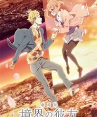 Kyoukai No Kanata Movie: I'Ll Be Here - Kako-Hen 2015