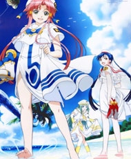 Aria The Animation 2005