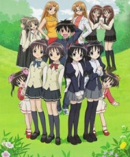 Futakoi 2004