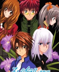 Spiral: Suiri No Kizuna 2002-2003