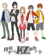 Tantei Team Kz Jiken Note 2015