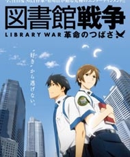 Toshokan Sensou: Kakumei No Tsubasa 2012