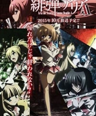 Hidan No Aria Aa 2015