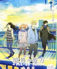 Kyoukai No Kanata Movie: I'Ll Be Here - Mirai-Hen 2015