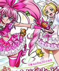 Suite Precure♪ 2011