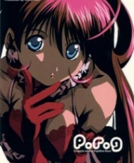 Lingerie Senshi Papillon Rose 2003