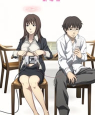 Eve No Jikan Gekijouban 2010