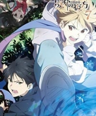 Kyoukai No Kanata: Shinonome 2014