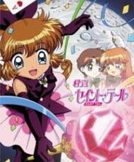 Saint Tail 1995-1996