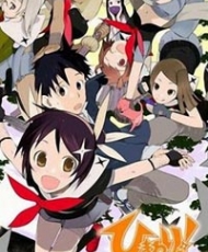 Himawari! 2006
