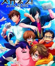 Meganebu! 2013