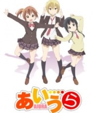 Aiura 2013