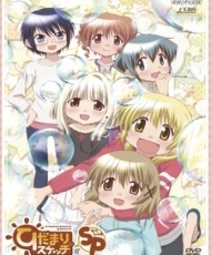 Hidamari Sketch X Sp 2011