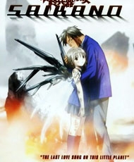 Saikano 2002 audio Latino
