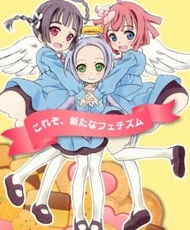 Tenshi No Drop