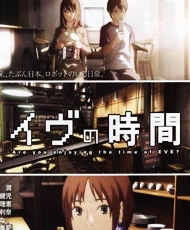 Eve No Jikan 2008