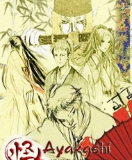 Ayakashi: Japanese Classic Horror 2006