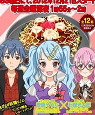 Boku No Imouto Wa 