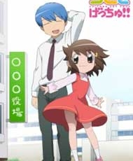Chitose Get You!! 2012