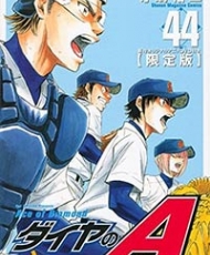 Diamond No Ace Ova 2014