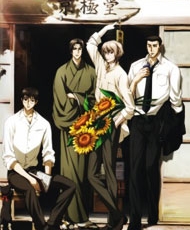 Mouryou No Hako 2008