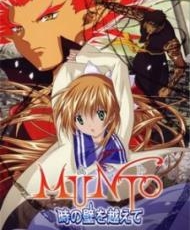 Munto: Toki No Kabe Wo Koete 2005