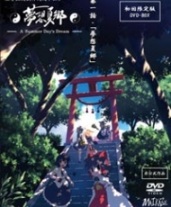 Touhou Niji Sousaku Doujin Anime: Musou Kakyou 2009