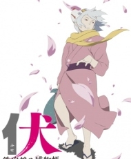 Fuse Teppou Musume No Torimonochou 2012