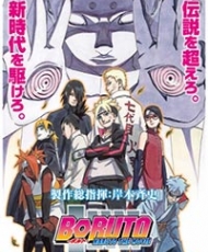Boruto: Naruto The Movie 2015