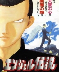 Angel Densetsu 1996