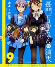 Nagato Yuki-Chan No Shoushitsu Ova 2015