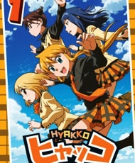 Hyakko 2008