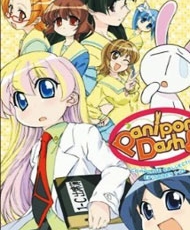 Paniponi Dash! 2005