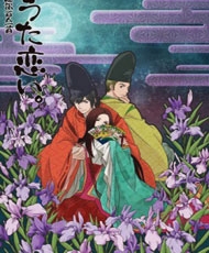 Chouyaku Hyakuninisshu: Uta Koi. 2012