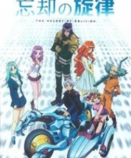 Melody Of Oblivion 2004