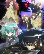 Mushi-Uta 2007