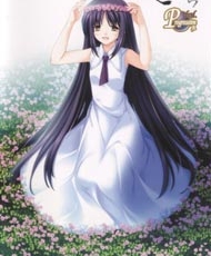 Saishuu Shiken Kujira Progressive 2008