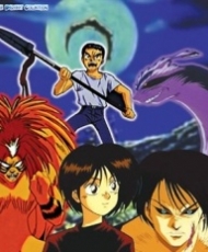 Ushio To Tora Ova 1992-1993