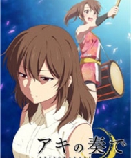 Aki No Kanade 2015