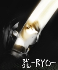 Ryo 2014