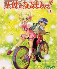 Tenshi Ni Narumon! 1999