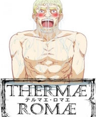 Thermae Romae 2012