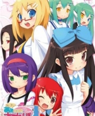 Ai Mai! Moe Can Change! 2012