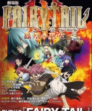 Fairy Tail: Prologue 「hajimari No Asa」 2013