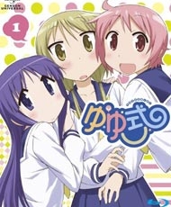 Yuyushiki: Nyanyashiki 2013