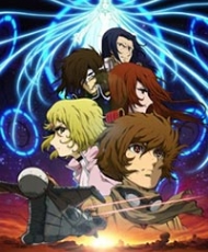 Ozuma 2012