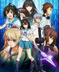 Strike The Blood 2014