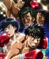 Hajime No Ippo New Challenger 2009