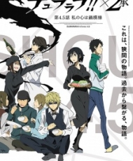 Durarara!!x2 Shou: Watashi No Kokoro Wa Nabe Moyou 2015