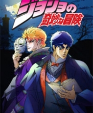 Jojo S Bizarre Adventure The Animation 2012